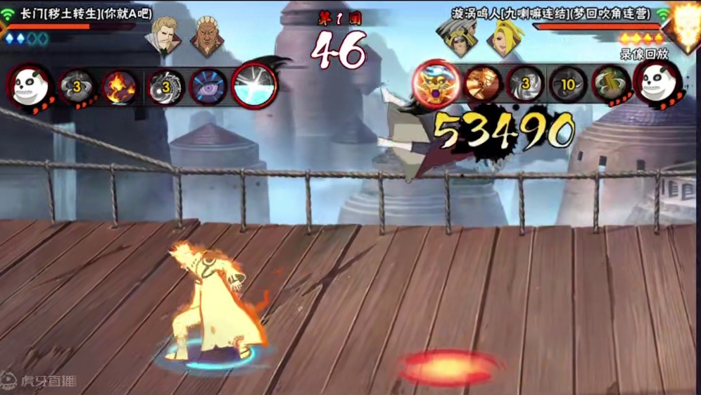 【终结对手17连胜】 #火影忍者手游 #火影忍者