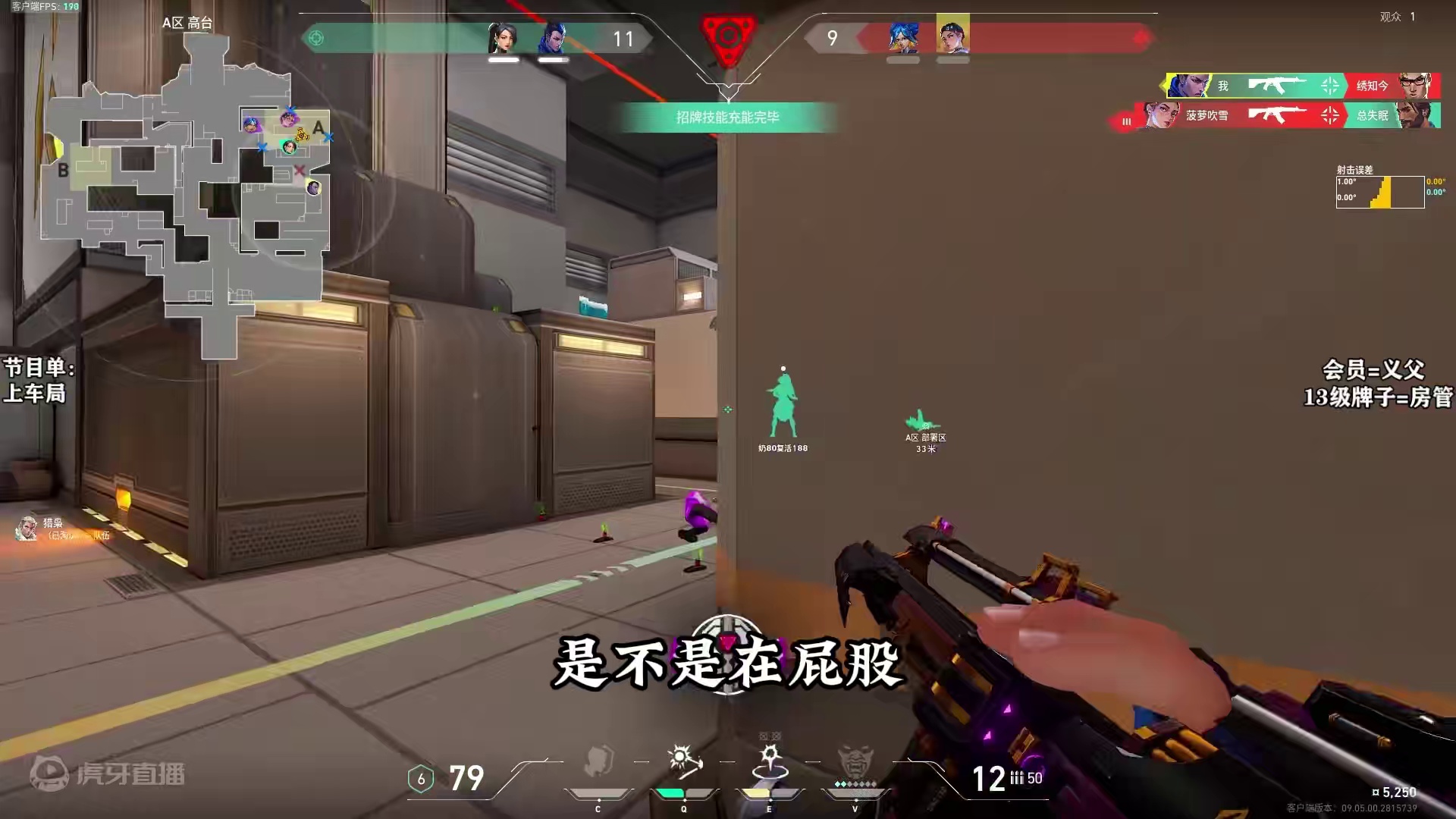 思路要随着感觉走