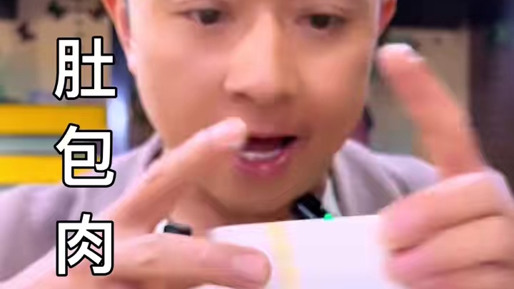 真材实料才能做出好味道~