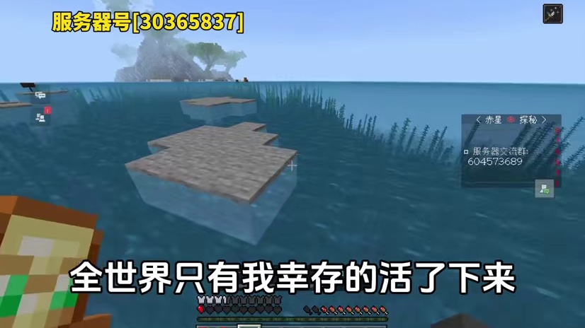 【我的世界】RPG服务器#我的世界 #服务器宣传