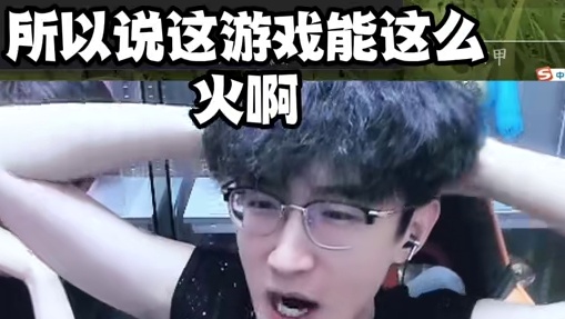 你们玩这游戏爽点在哪？ #逆水寒手游 #我浮夸真的要强 #逆水寒全民制作人