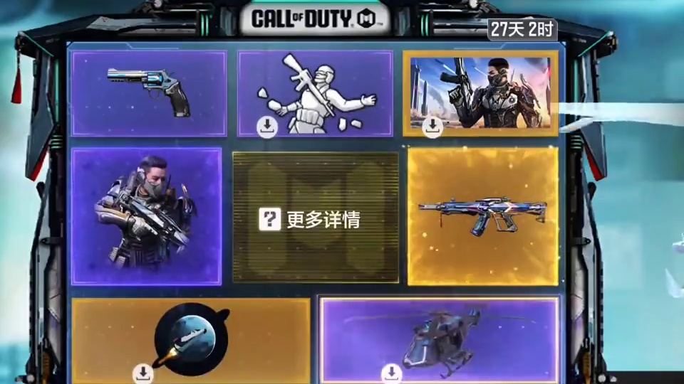 传说皮怎么变成名片的#使命召唤手游 #type19星河 #异变暗域