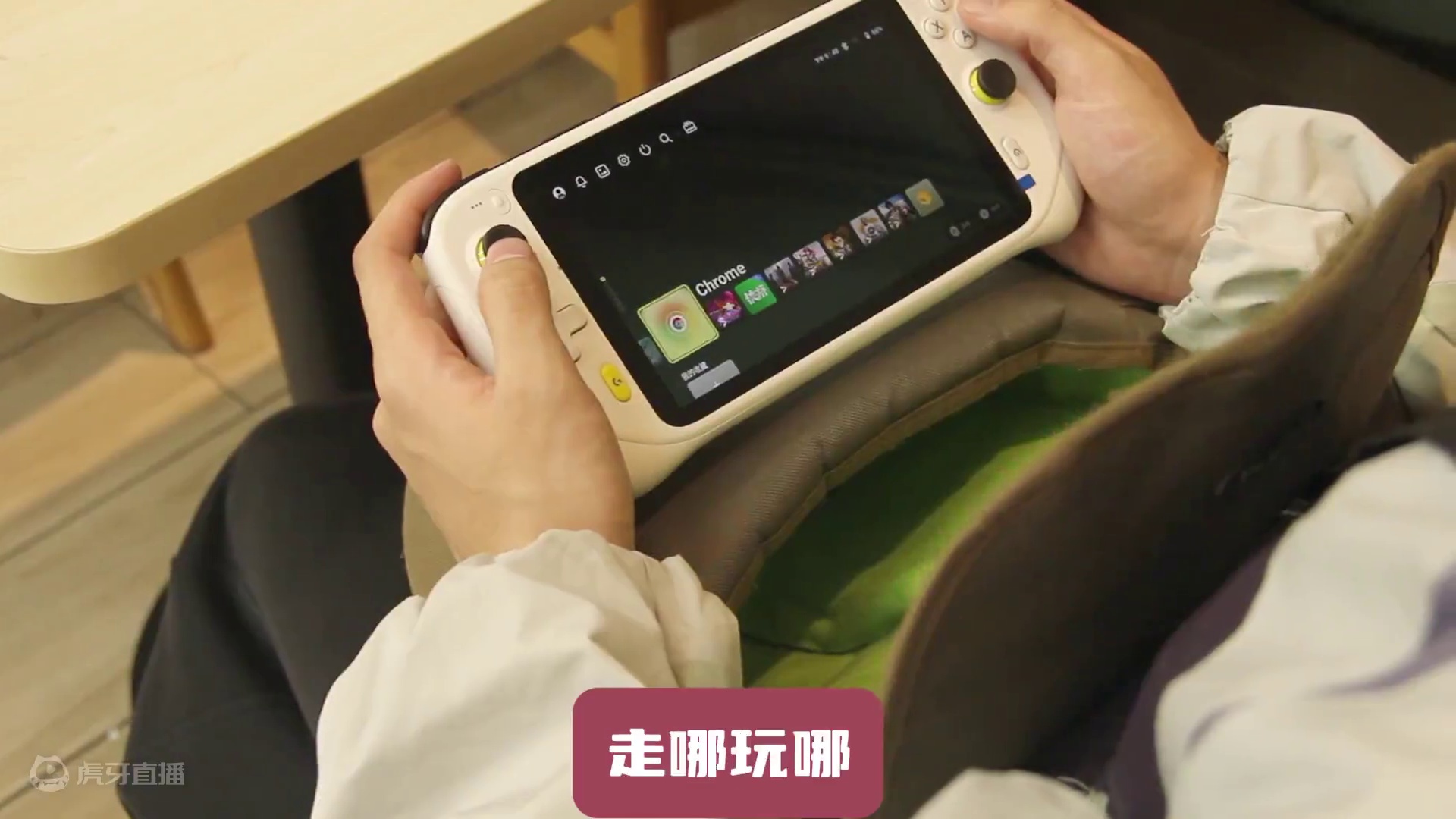 3A游戏再也不用吃灰了，爽玩上百款游戏大作！ #罗技G魔方掌机 #好室发生