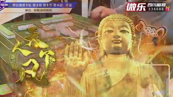 【龙七杠开狂追13分，悬念拉满！】，更多精彩内容请关注今晚俱乐部生存赛-第7场直播，今晚19:00直