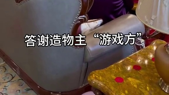 参加明日好友的婚礼，游戏的意义在此刻具像化！ #明日之后