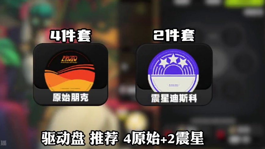 绝区零防护角色毕业条件 ，看你都养对了没？？？ #绝区零凯撒 #绝区零 #绝区零创作激励计划 #绝区