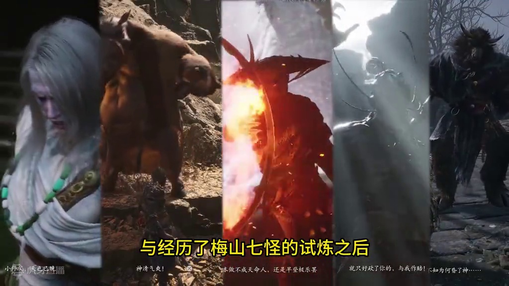 黑神话悟空编年史 最终章 #黑神话悟空 #国产3a大作  #还得是主机大作 #游戏内容风向标#ste