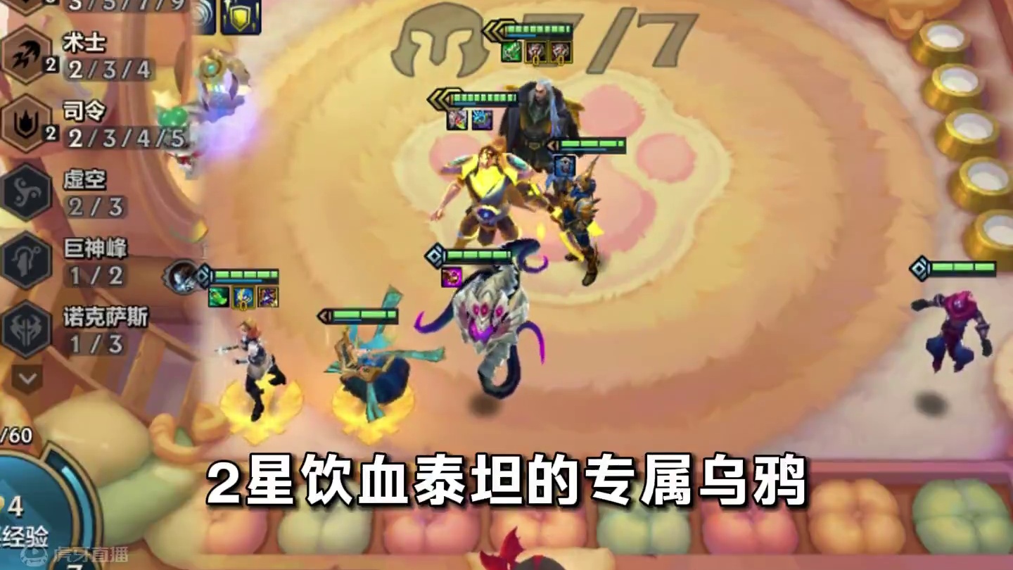 「维克托恶魔耀光」玩啥都带维克托，第一梯队一把6-8家维克托，甚至自带参天，一起加入光荣的进化吧！#