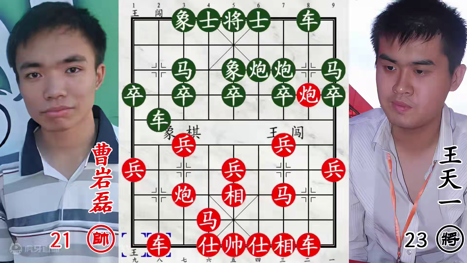 曹岩磊弃子追杀王天一！关门拒敌，吃完闭门羹吃飞刀！