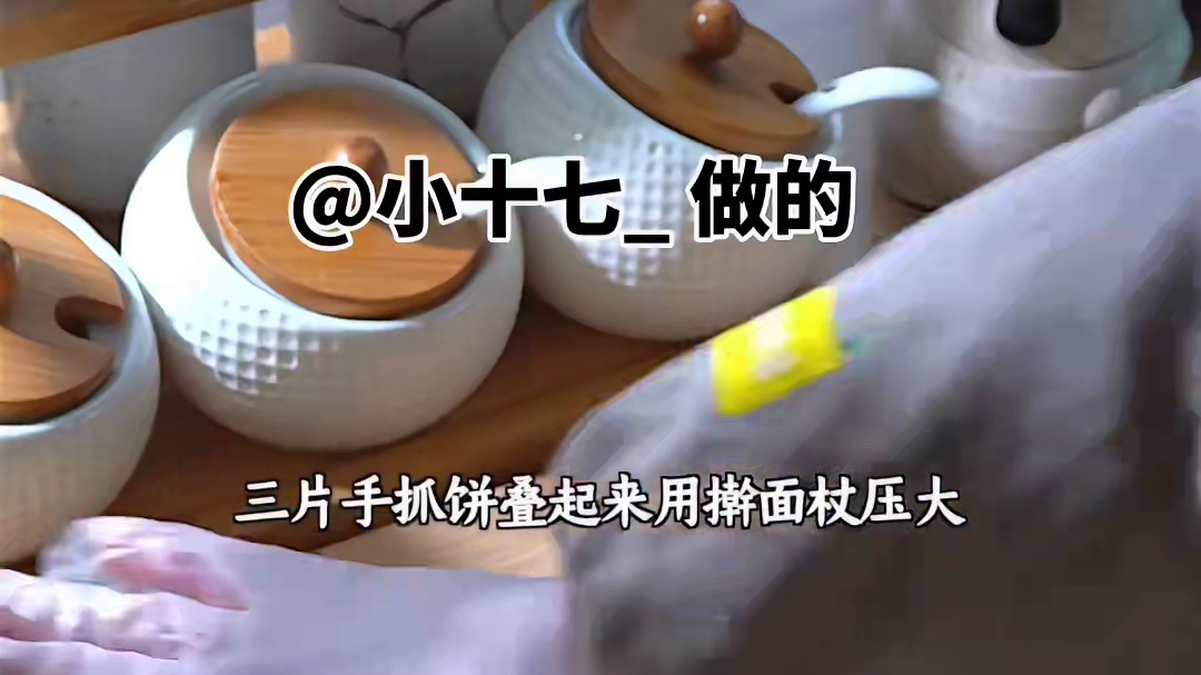 三张手抓饼叠一起 就能做披萨？