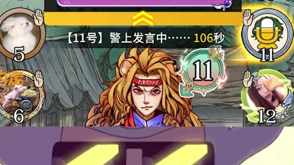 【狼人杀】四个预言家乱跳，好人极限给狼人骗惨了。