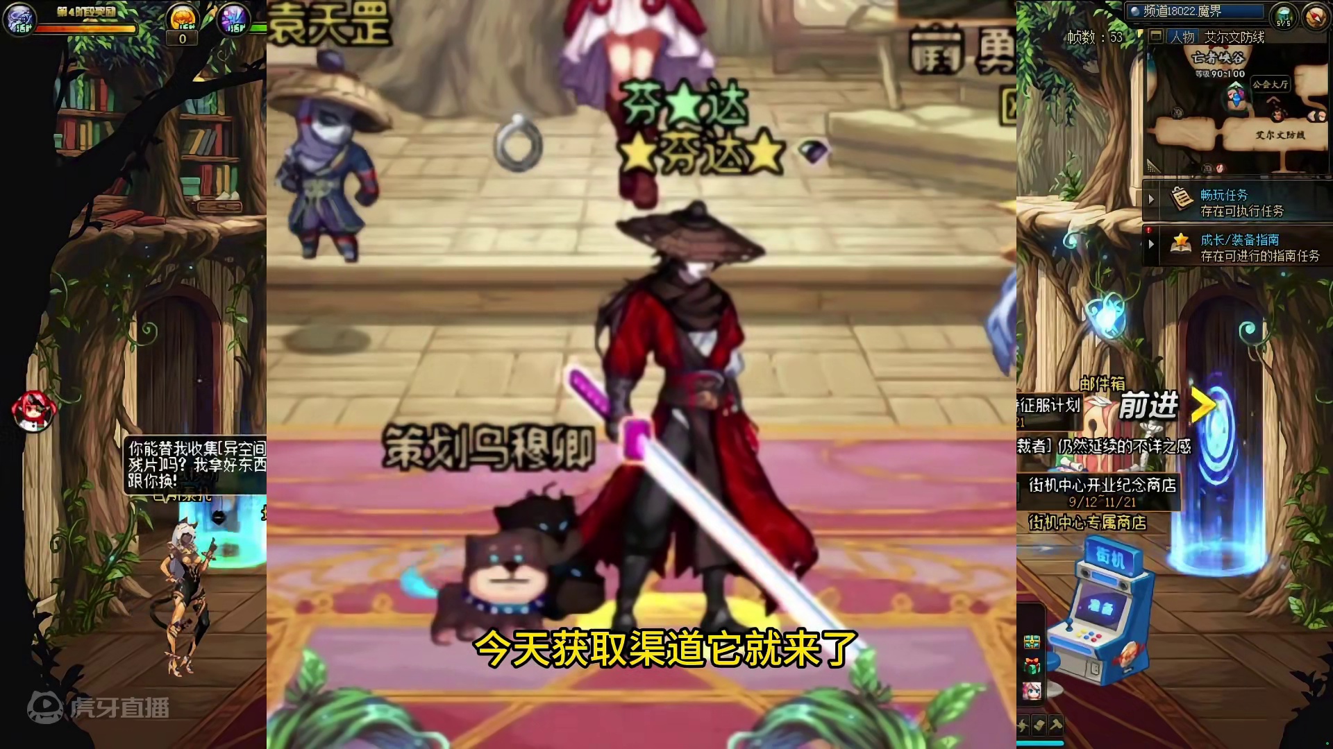 #DNF #DNF金秋畅玩季 #DNF金秋打卡挑战 #地下城与勇士 白嫖一个宠物的机会又来了！