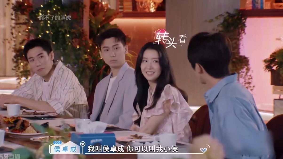 恋综顶级姐姐强势夺爱！完爆情敌拿下北大男！