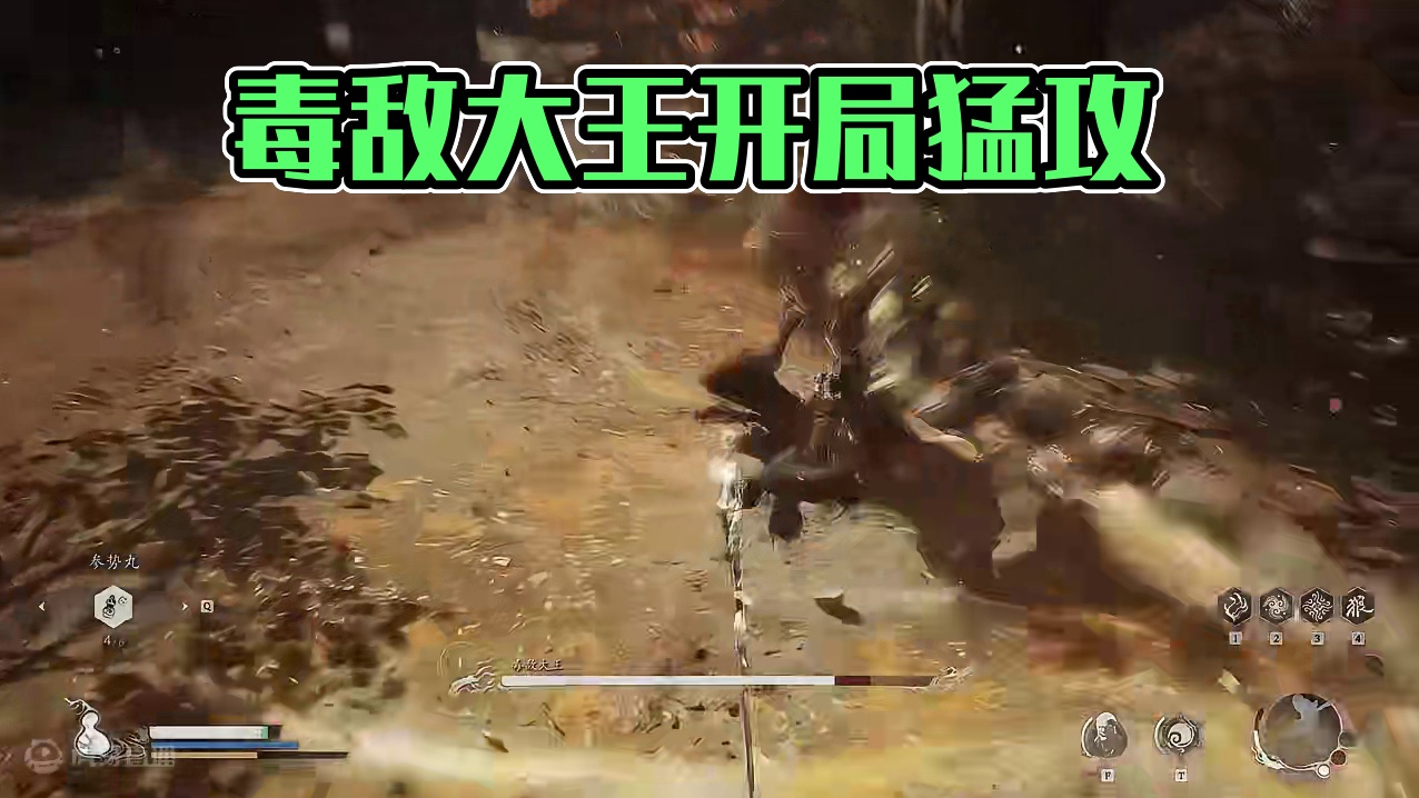 毒敌大王轮椅版 #黑神话悟空 #黑神话 #毒敌大王 #steam游戏 #国产3a大作