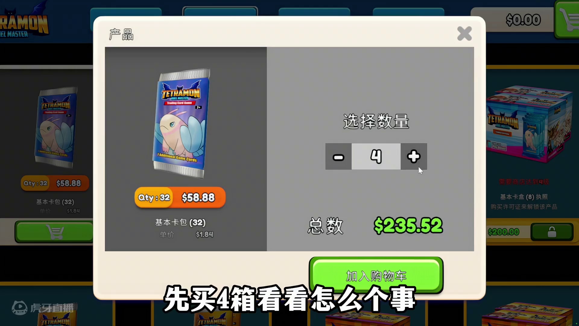 创业卖卡包赚到一个亿要多久？ #单机游戏 #卡牌商店模拟器 #模拟经营