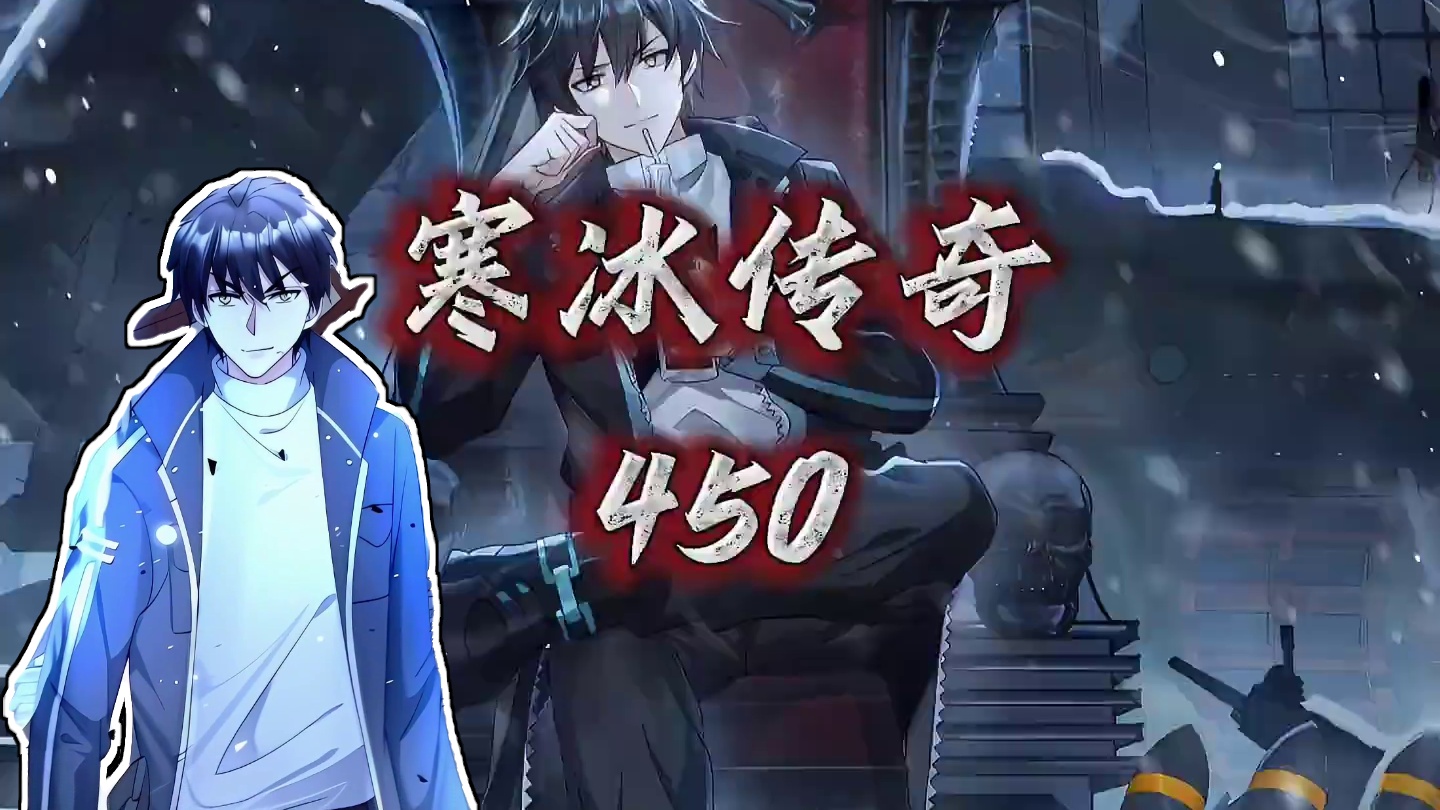 张奕领悟了新的能力：次元之盾 #漫画解说 #二次元 #漫画推荐