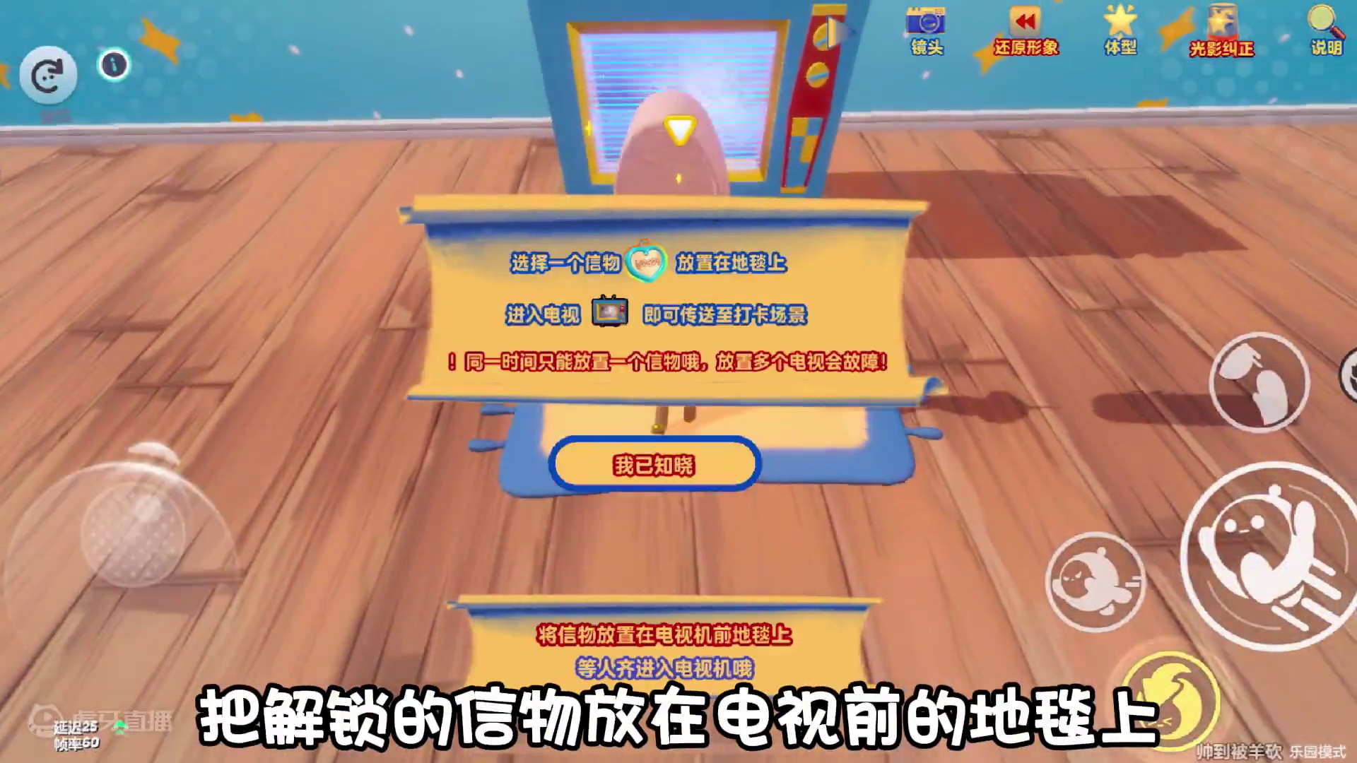 重新认识一下这个游戏吧！ #蛋仔奇思妙想计划  #蛋仔派对