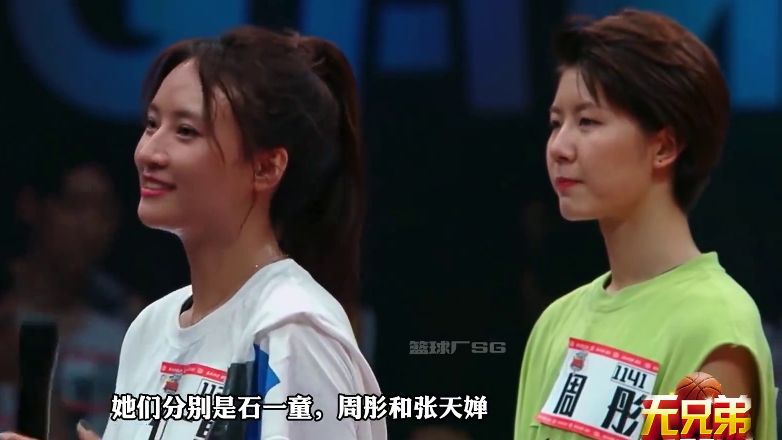 石一童带队挑战演员千喆的队伍，果然又美又能打，上演逆风翻盘！ #篮球 #街球