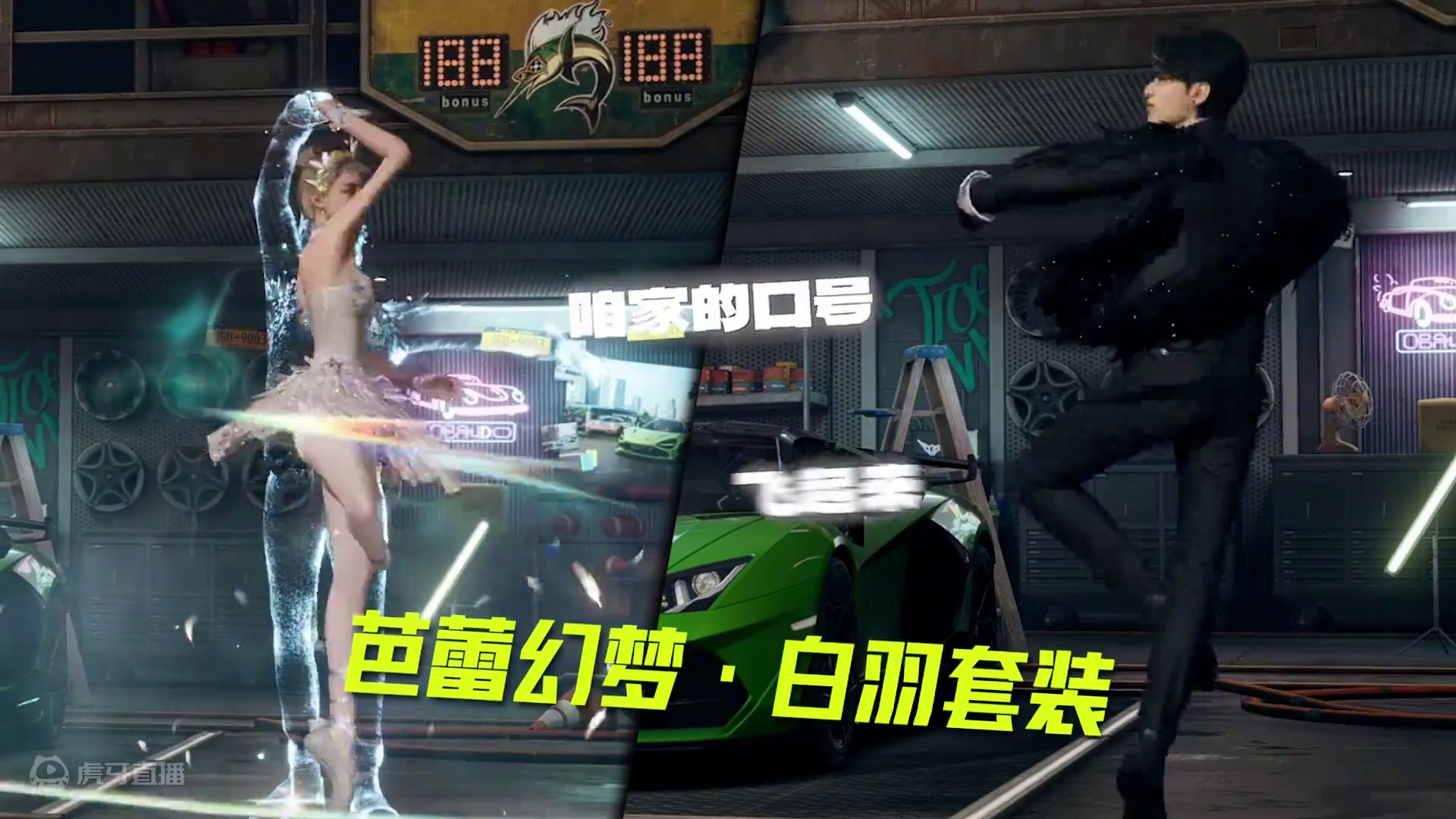 来跟着我的步伐一起摇 摆 摇 摆 热湾爱情故事浮现在我脑 海 脑 海
#极品飞车集结公测#极品飞车集