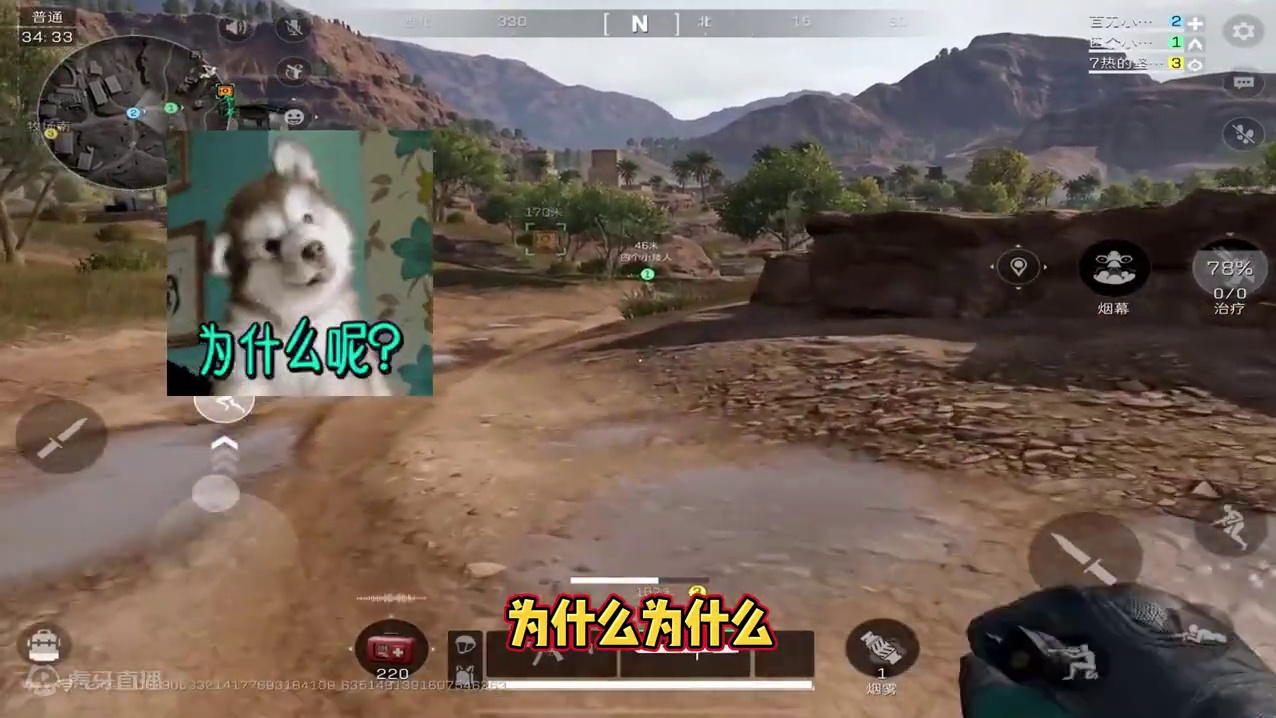 三角洲行动：穷主播心甘情愿当小弟，这次真的遇见大哥了 #三角洲行动926上线前瞻 #全球FPS全明星