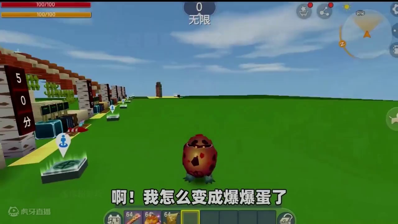 颜值跑酷！ #迷你世界 #迷你超好玩