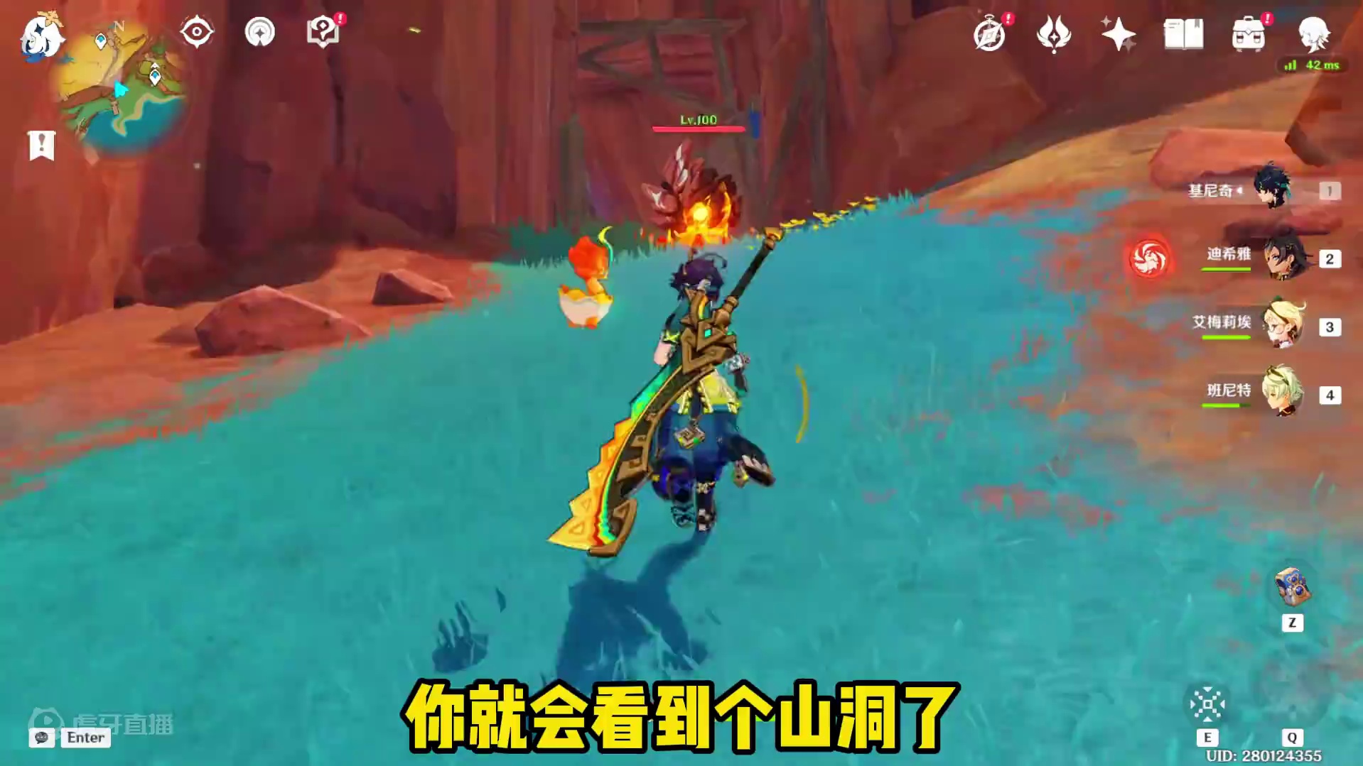 纳塔需要挖四天的30原石华丽宝箱！ #原神纳塔 #原神新手攻略 #原神猛犸团 #原神宝箱 #欢迎来到