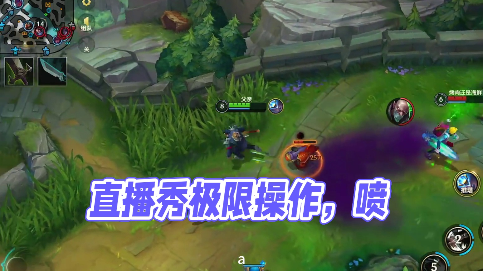 进直播间负战绩直接喷#细节操作 #极限操作 #这波操作很秀 