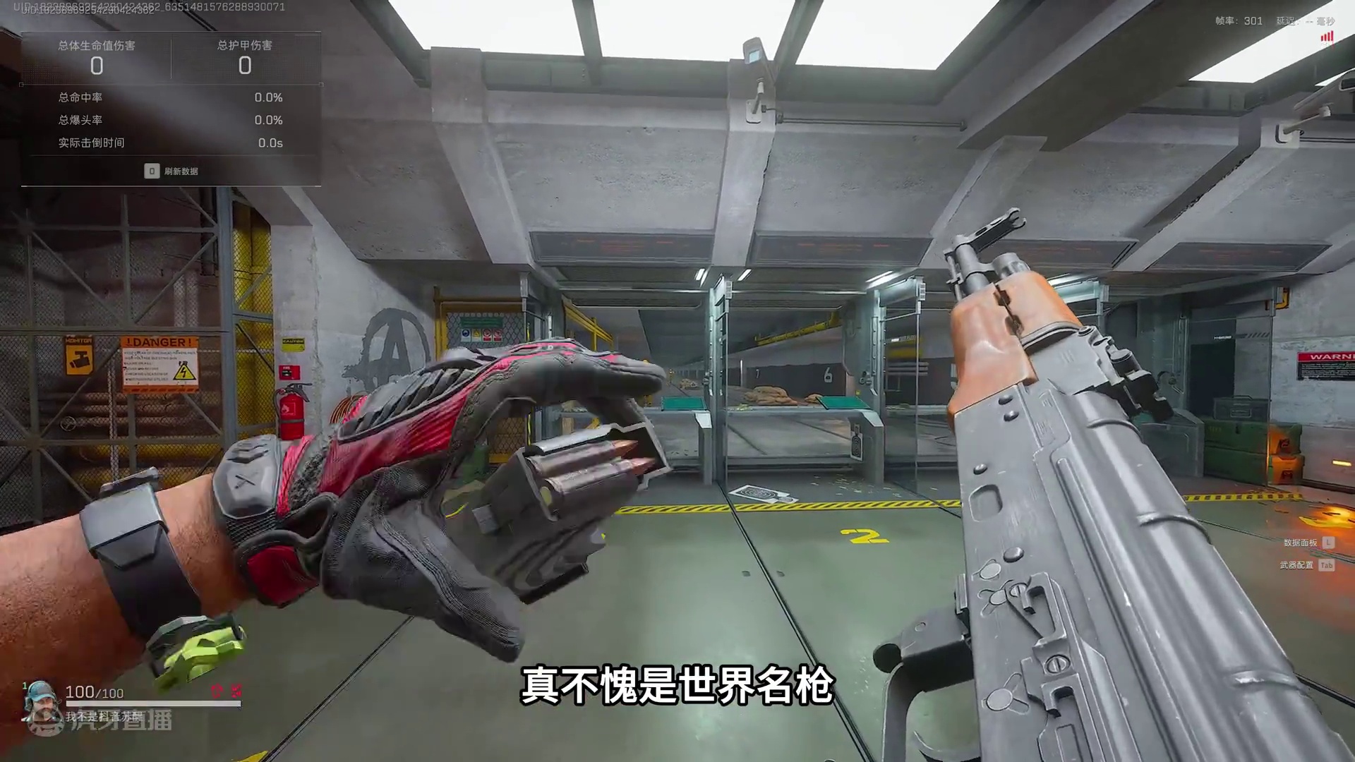 真不愧是世界名枪！AK在八宝粥行动里实力有多强呢？ #三角洲行动 #三角洲行动正式上线 #三角洲行动