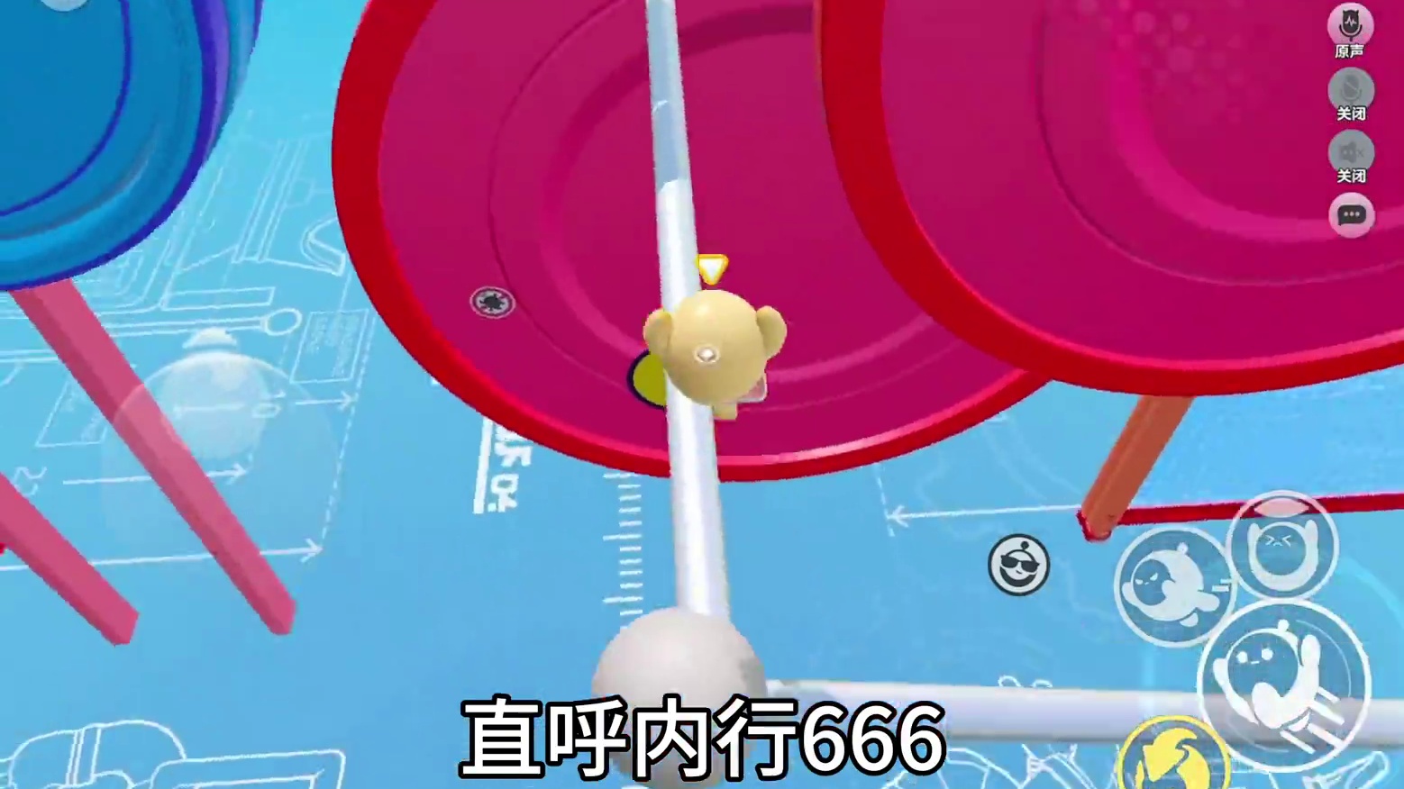 疯狂过山车史上最疯狂跑法#蛋仔派对 #许舟