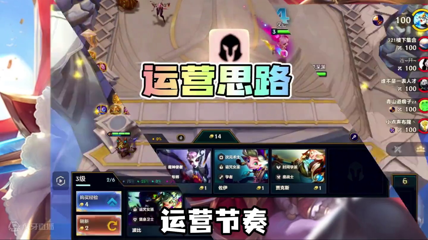 版本唯一T0！ 贝雷亚全新理解！轻松碾压所有三星四费！复苏格雷玛！#金铲铲之战 #金铲铲之战魔法乱斗