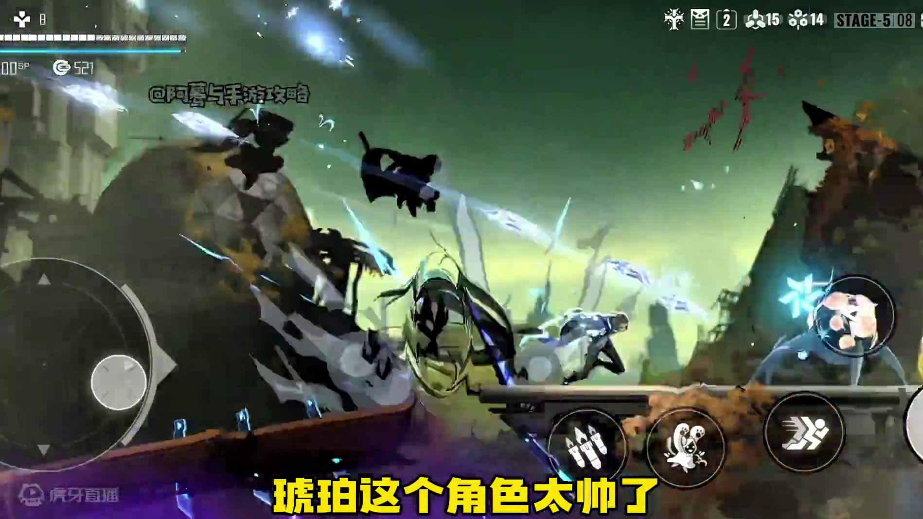 苍翼混沌效应，琥珀开荒BD来了！#游戏 #新游推荐 #苍翼混沌效应