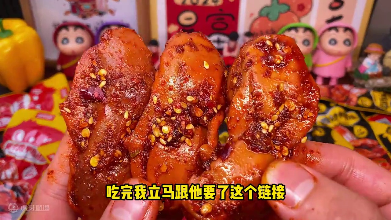 这个湖南的香辣鸭胗真的太好吃了，QQ弹弹的卤的特别入味，真的太过瘾了#好吃到停不下来 #零食推荐 #