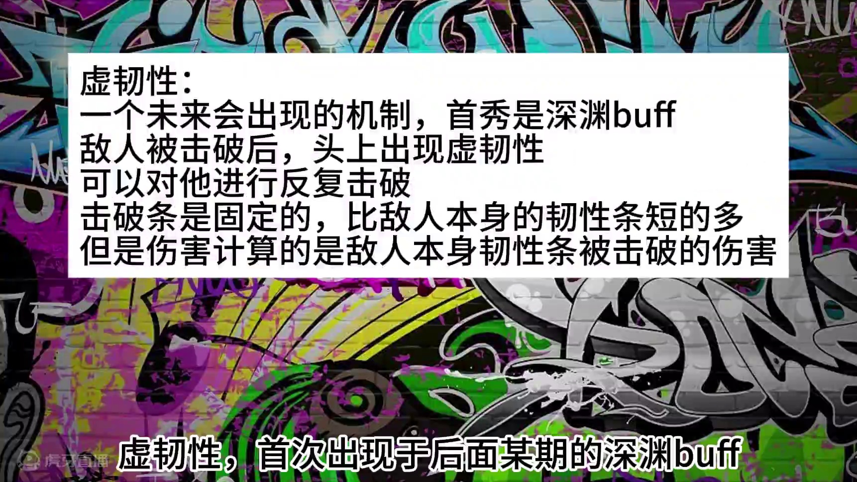 下版本新角色最终分析！配队！遗器！ #手游资讯 #手游 #游戏 #二次元 #游戏日常