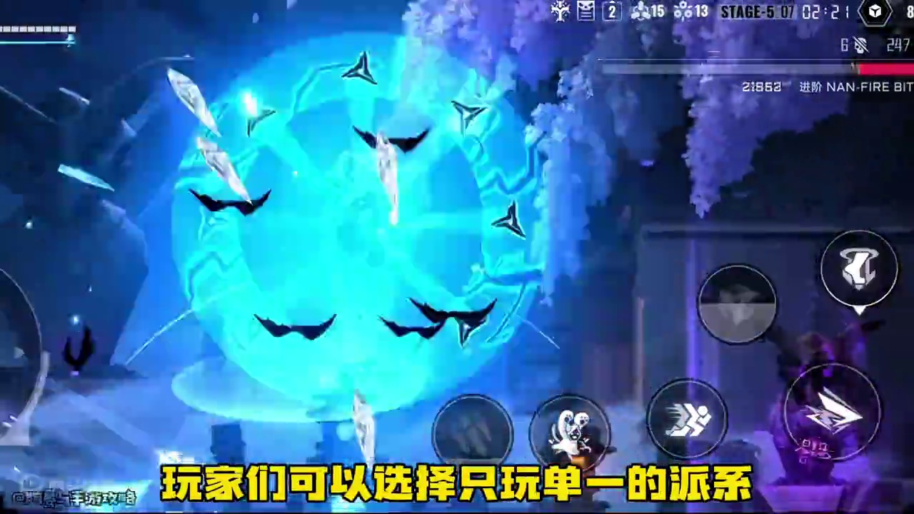 还不懂混沌效应的游戏游戏机制？看这个视频就行！#游戏 #新游推荐 #苍翼混沌效应