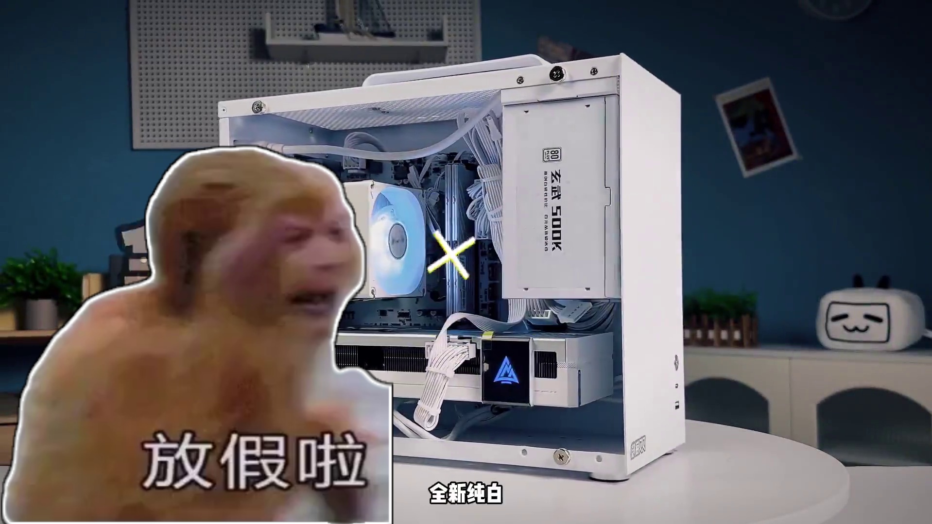 3000！全新！高帧！纯白小主机！打磨多年的i卡站起来了么？ #电脑diy #网游神机 #纯白小主机