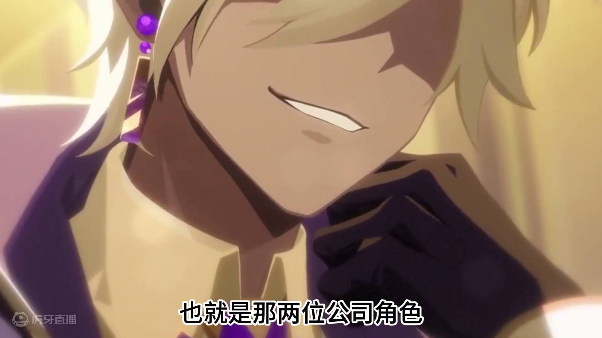 昨日两则小消息，公司双角色相关 #手游资讯 #手机游戏 #游戏 #二次元 #二游