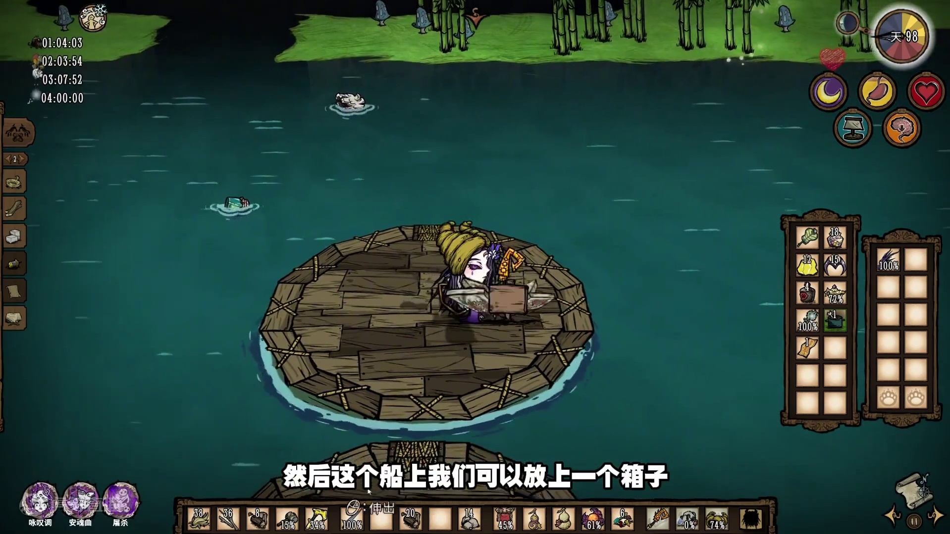 饥荒联机创世纪：有了年兽打亮茄就轻松多了 #饥荒