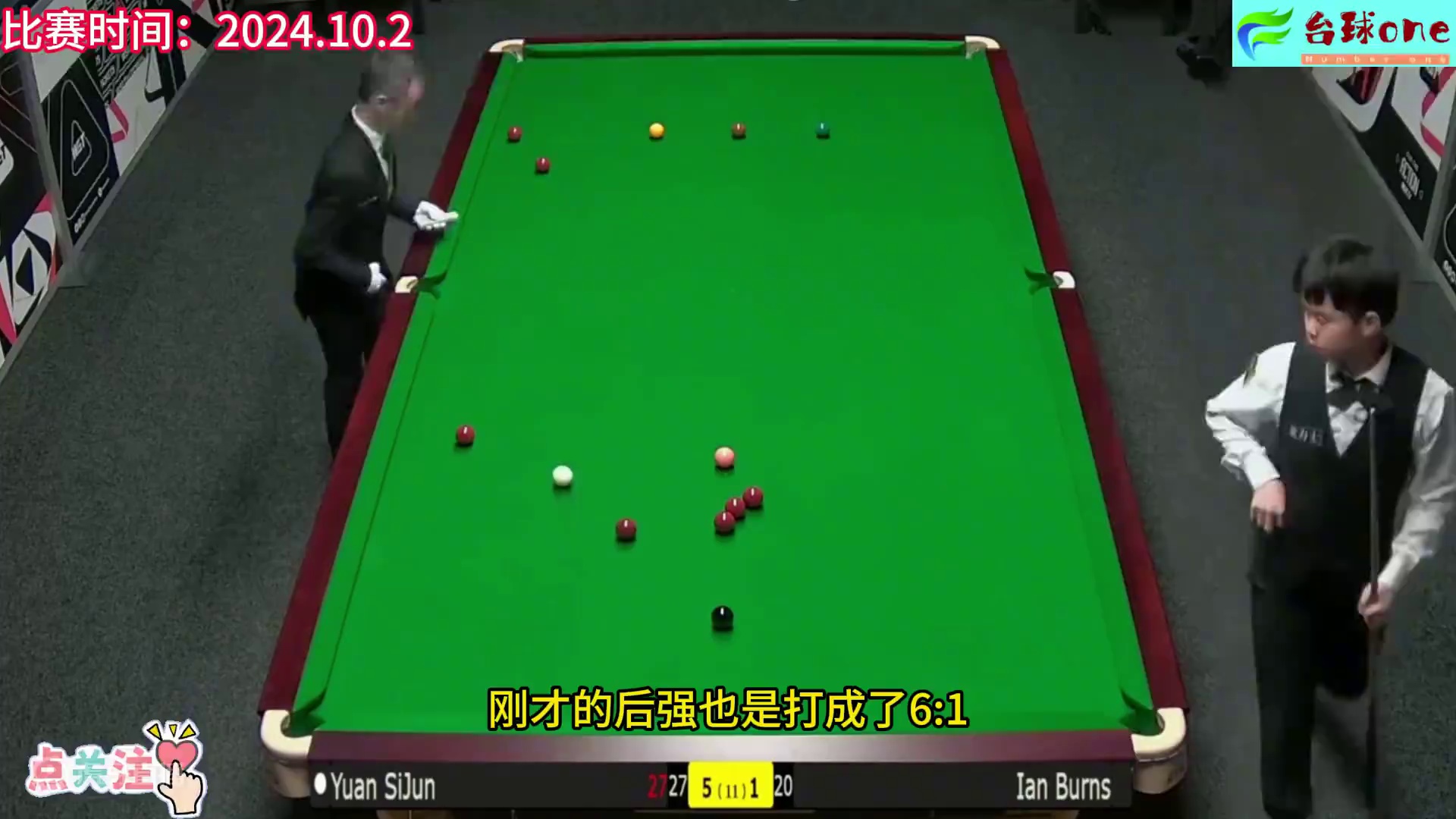 2024国锦赛：袁思俊6-1强势晋级正赛，为胜利横扫英国名将 #斯诺克 #台球 #一杆清台 #丁俊晖