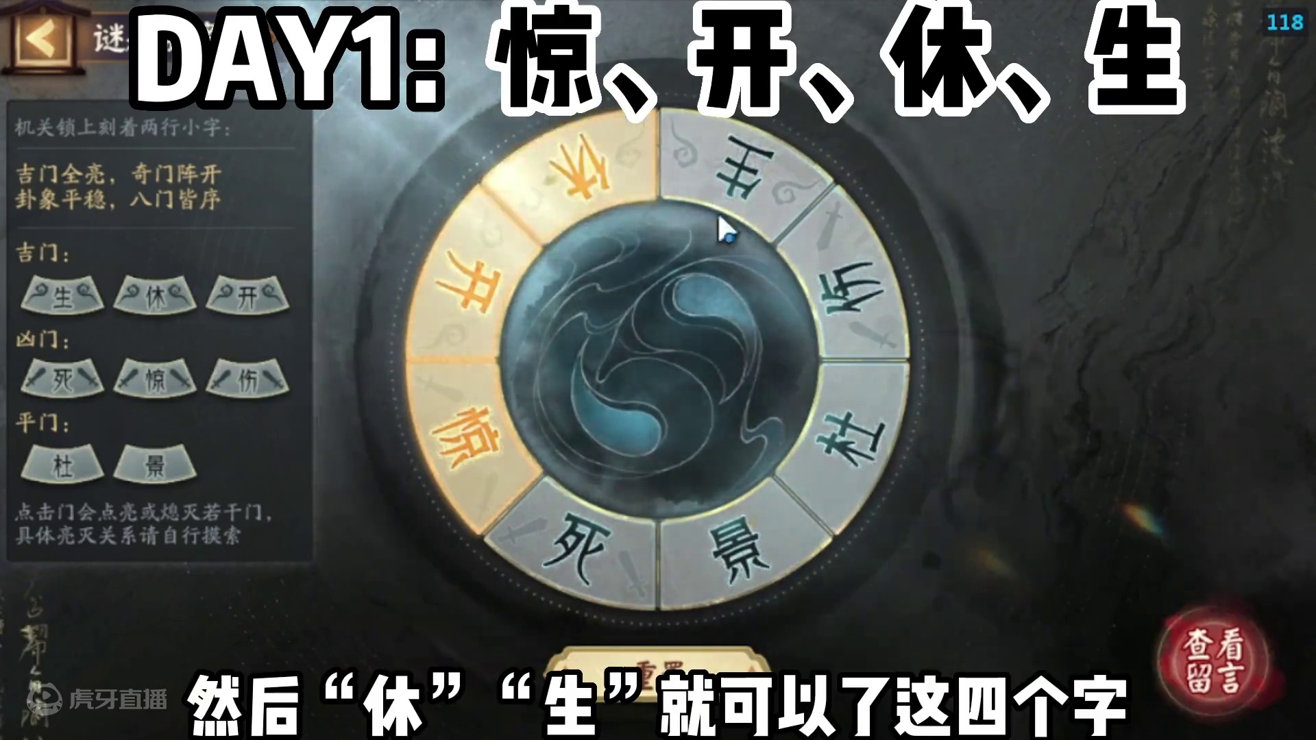 “踏雪寻踪”爬塔活动玩法指南。 “秋林豹影”“以武会友”解密挑战玩法攻略。#阴阳师 #我们一起玩过的