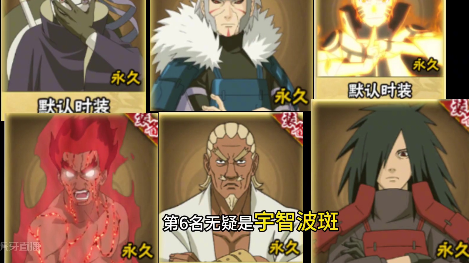 许愿宝库这两天就会上架，还不知道买什么忍者的，这个视频会给你答案。#火影忍者手游 #火影手游攻略 #