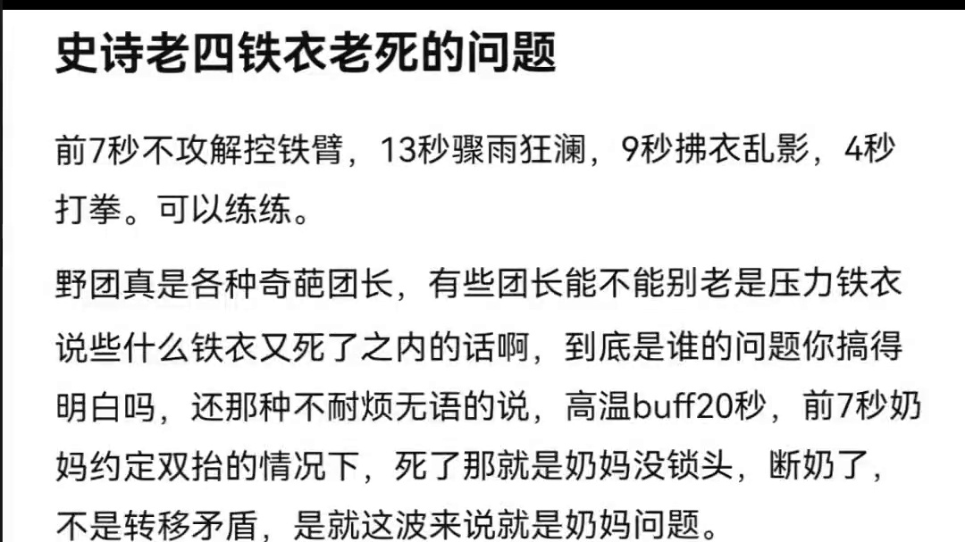 #逆水寒妈生江湖 #随时随地逆水寒 #逆水寒手游攻略