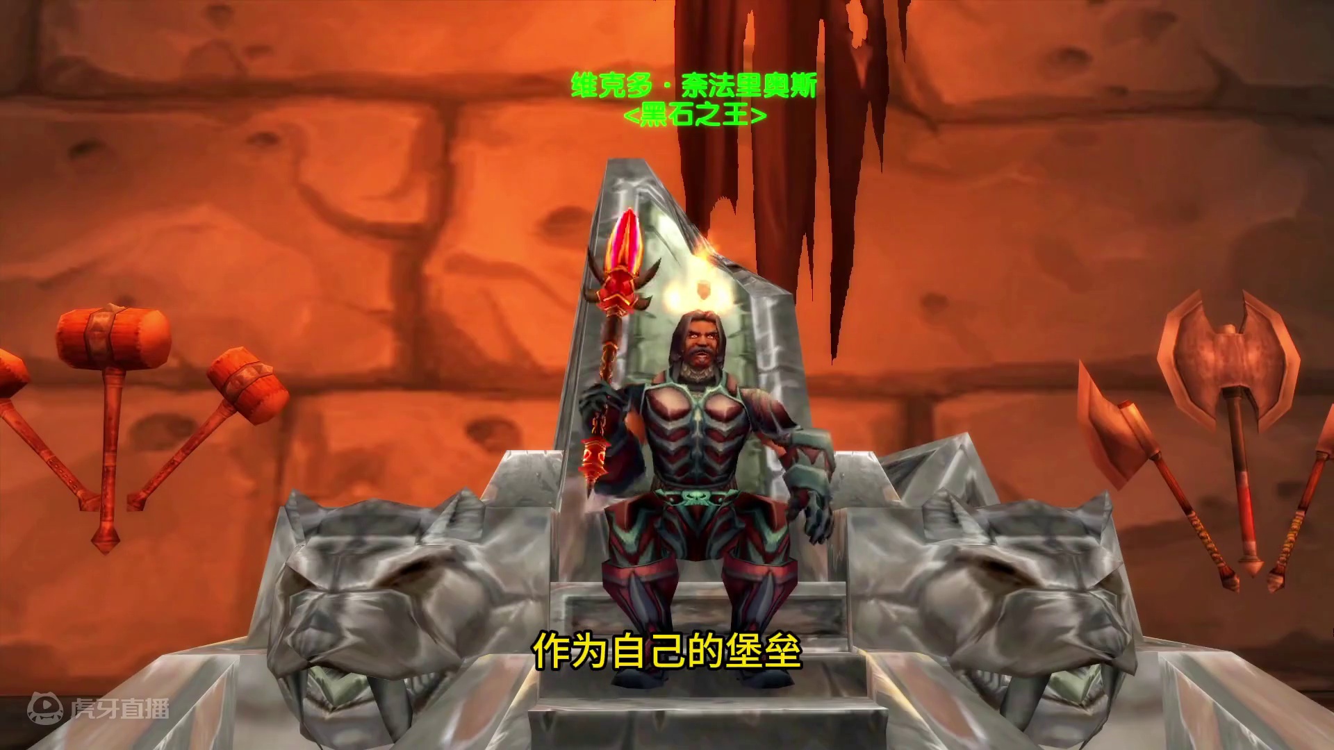 80版本的黑翼之巢依然有多个极品掉落 #魔兽世界 #我们比你们多一个世界 #魔兽世界怀旧服 #网易大