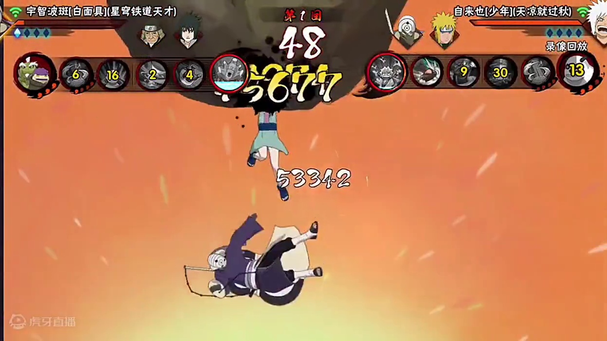 发现了一个好玩的#火影忍者手游