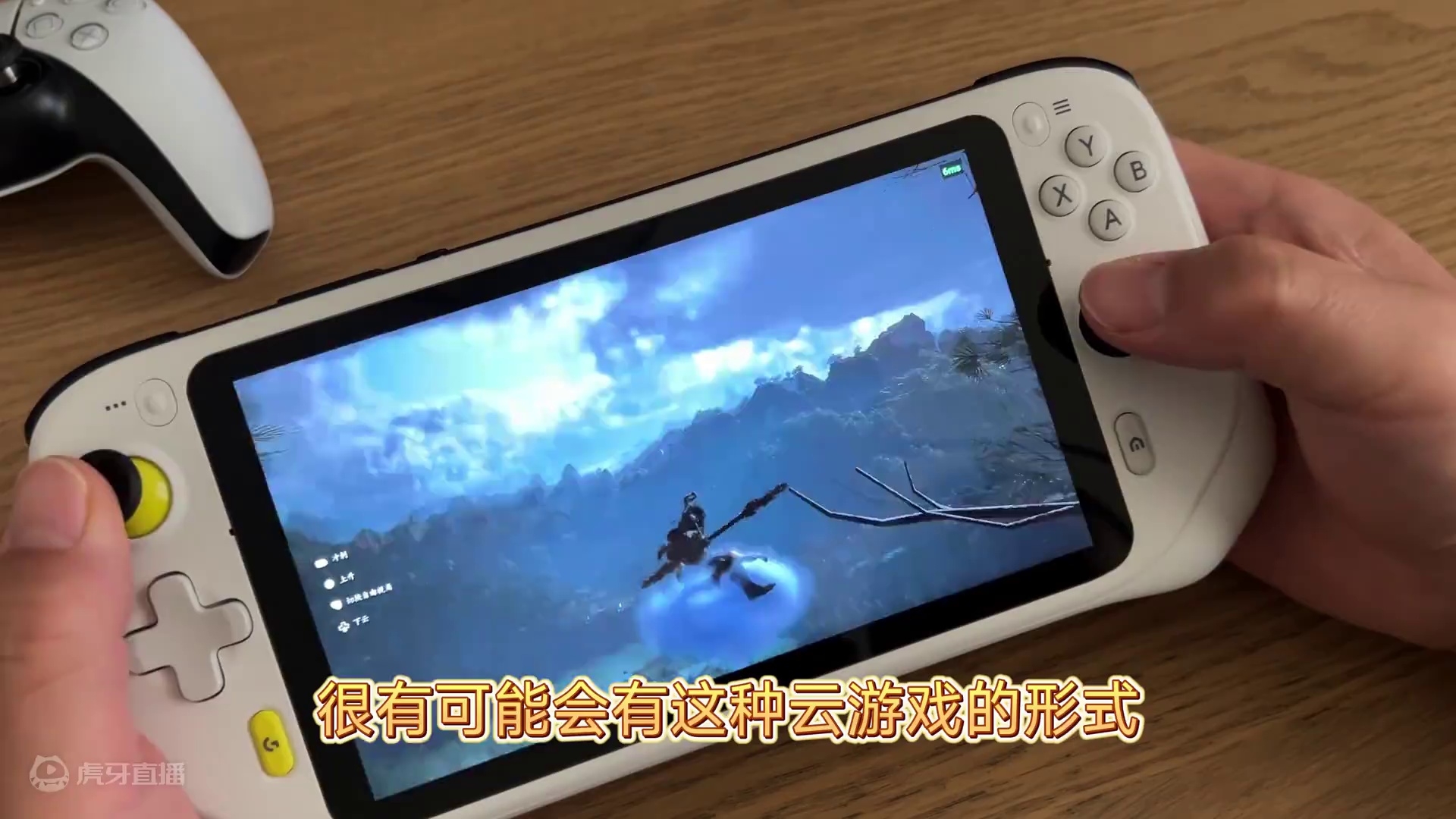 用云掌机玩《黑神话悟空》是一种什么体验？云游戏来了吗？#云游戏 #黑神话悟空 #掌机