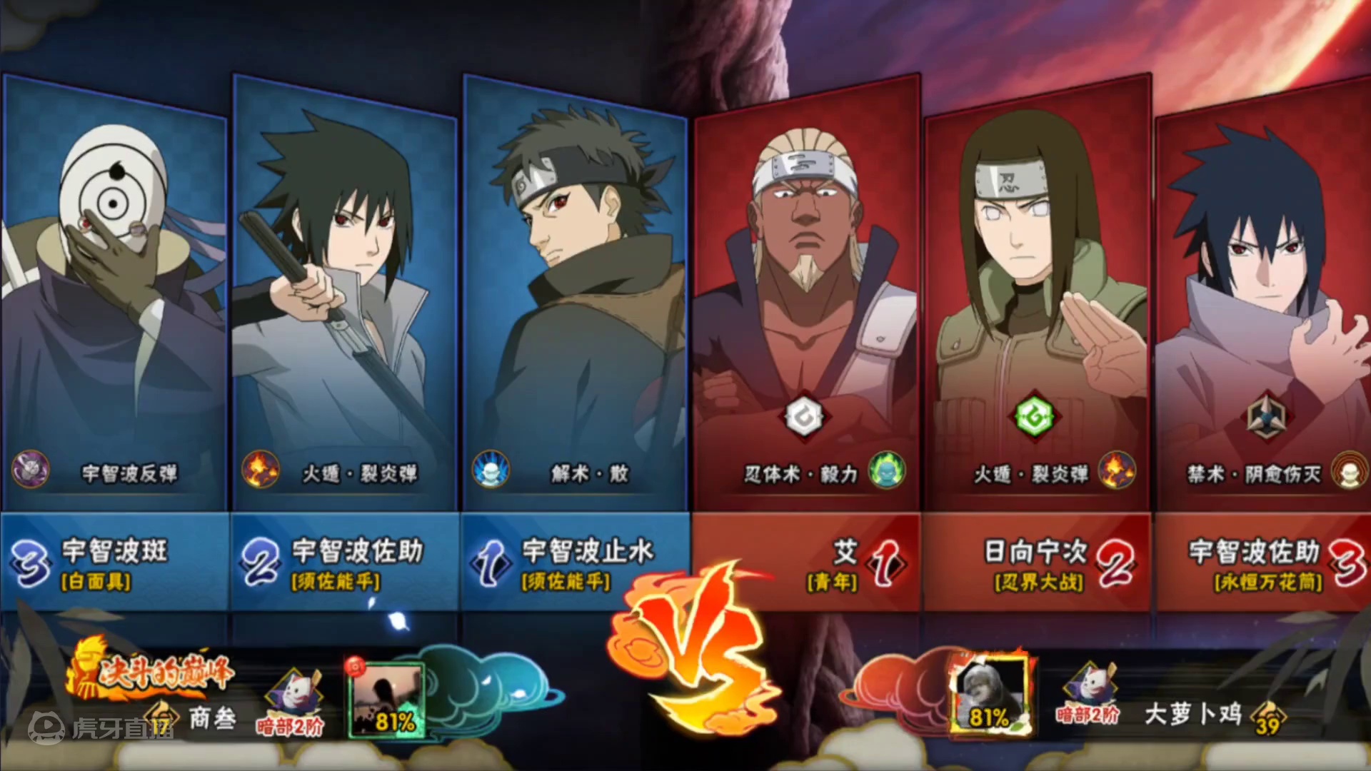 开局不利，后扔因强度跟机制成功“穿三” 完胜 