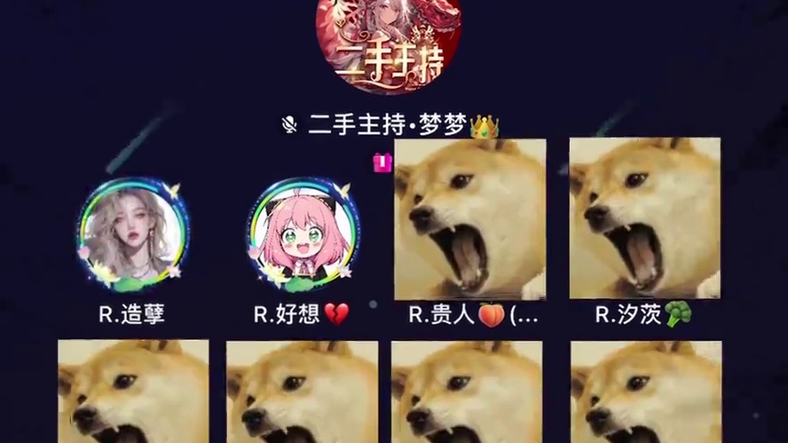 好想怎么去送外卖了#搞笑 #语音厅