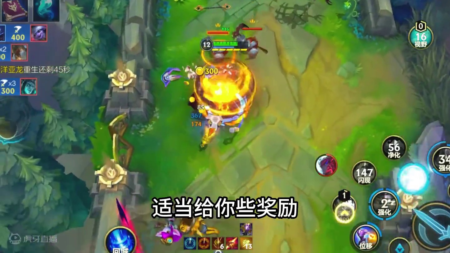 妹妹限时返厂！ #lol手游进化海克斯峡谷 #lolm新赛季上分英雄  #英雄联盟手游