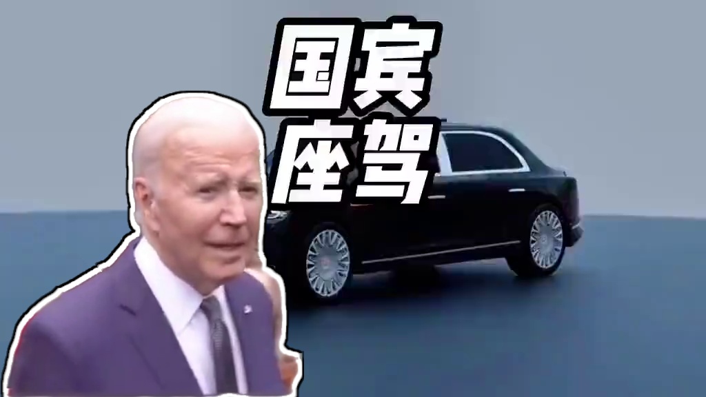 红旗N701亮相越南，震惊所有人！#红旗N701 #红旗汽车