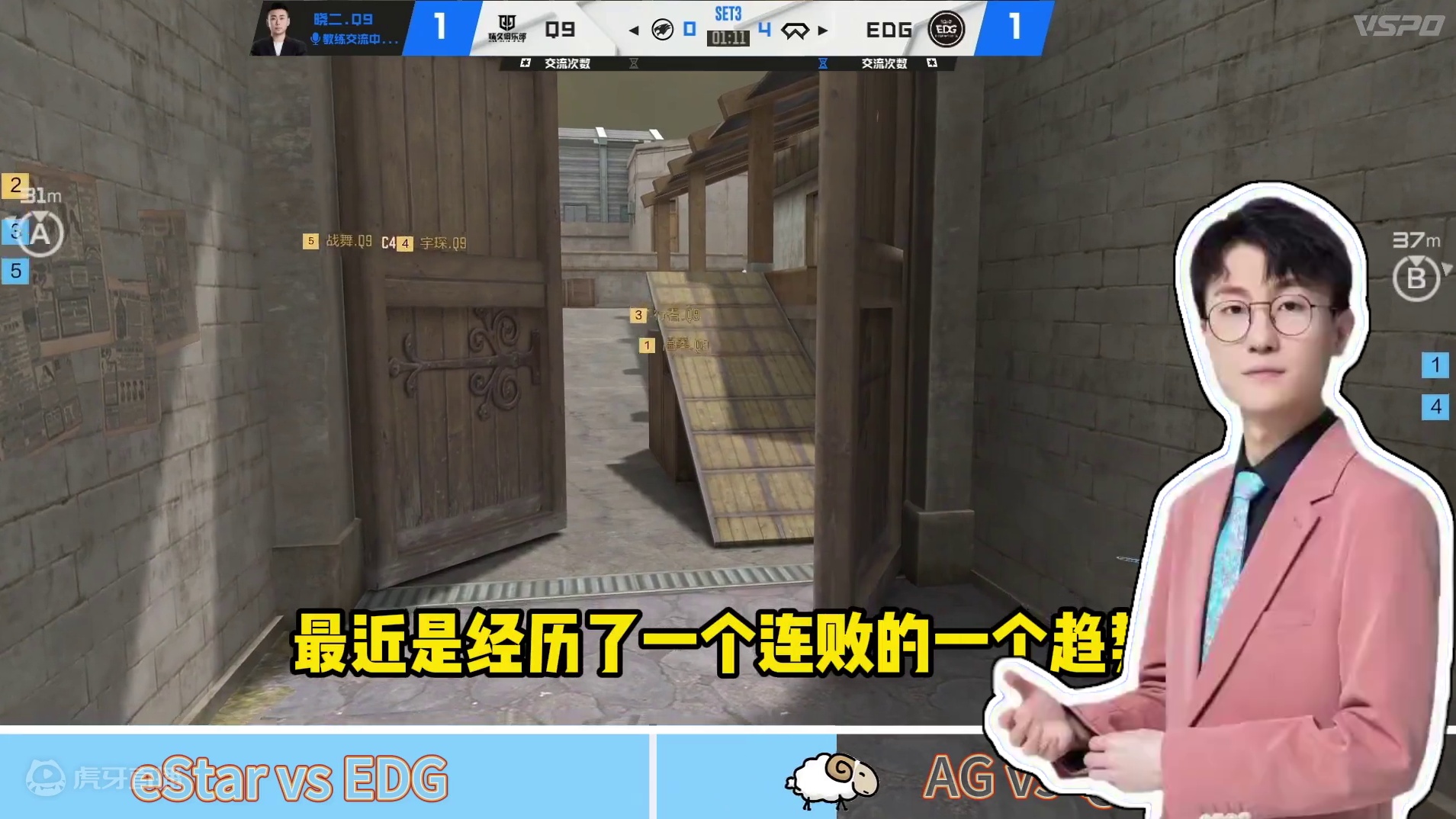 蛮嘴胡说：10月3日比分分析 #2024CFML #CFMLS16