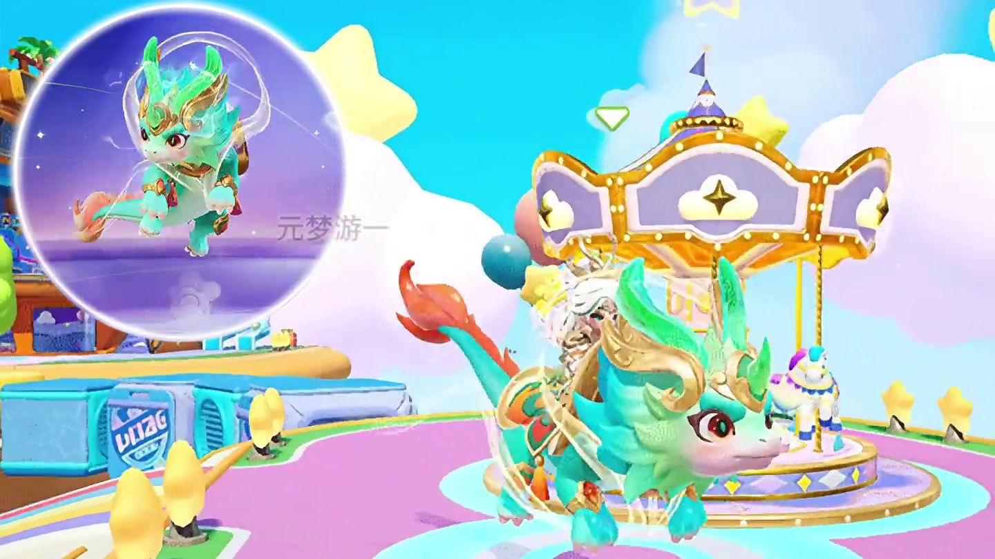 小元你是真的把小龙人给拉长成载具了啊... #国潮元梦汇 #元梦之星 #元梦之星爆料 #星宝闯进旅游